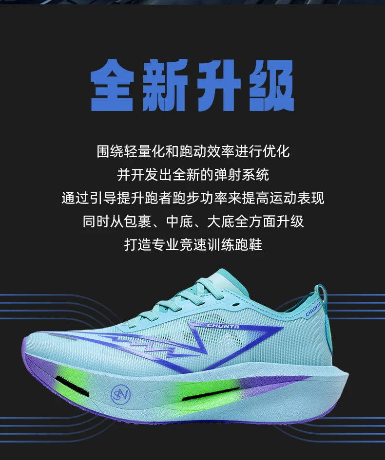 Carbon Board Running Shoes – Lightweight, Breathable, Nonskid Marathon Sneakers for Men & Women Sports